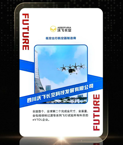 20250425150321430555084