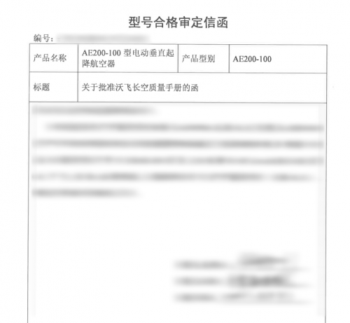 202508081502171513399913